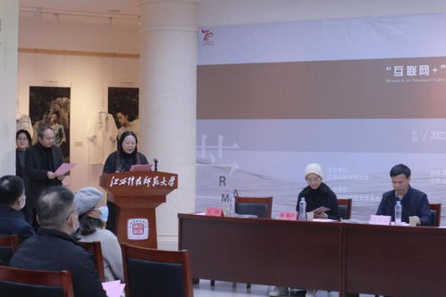 江西文化藝術基金 互聯網 背景下江西夏布文創產品設計研發人才培養 項目舉辦成果匯報展