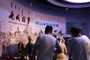 觀包頭發(fā)展成就 邁時(shí)代追夢征程 人文與藝術(shù)設(shè)計(jì)系暑期社會(huì)實(shí)踐活動(dòng)紀(jì)實(shí)