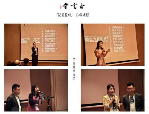 昆山酒水營銷達人陸淑娟應邀參加之言堂商學院三天課程圓滿結束