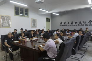 建筑與藝術(shù)設(shè)計學院宣貫學習全國全省高校思想政治工作會議精神