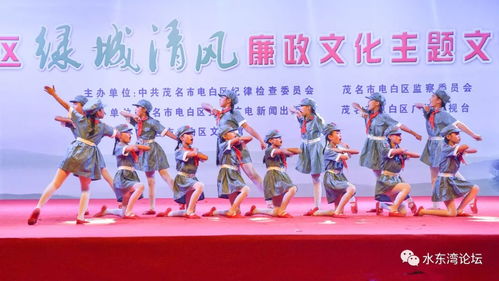 歌舞 綠城清風 廉政文化主題文藝展演活動歌舞專場掠影