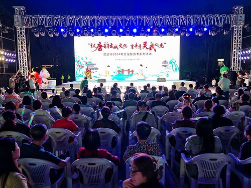 靈武市2024年文化旅游季系列活動啟幕