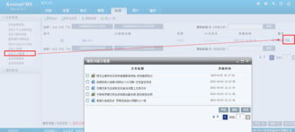 6.5 自定義js管理 kesion 領(lǐng)先在線(xiàn)教育系統(tǒng) 知識(shí)付費(fèi)系統(tǒng) 免費(fèi)在線(xiàn)網(wǎng)校系統(tǒng)平臺(tái) 在線(xiàn)課堂系統(tǒng) 在線(xiàn)商城系統(tǒng) 在線(xiàn)考試系統(tǒng)及建站cms提供服務(wù)商 我們專(zhuān)注在線(xiàn)教育產(chǎn)品研發(fā)