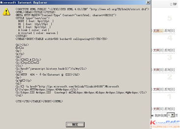 科訊6.0sp1 bug太多 麻煩官方升級(jí) 領(lǐng)先建站cms提供服務(wù)商 我們專注于cms建站產(chǎn)品的研發(fā)