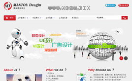 饅頭設(shè)計(jì)的空間