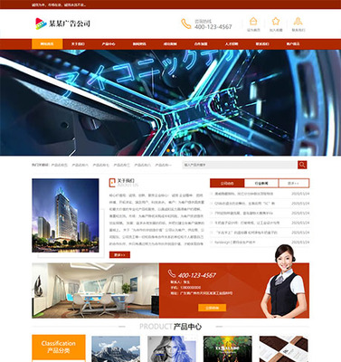 影視企業(yè)網站設計_傳媒公司網站建設_廣告企業(yè)網站模板_設計公司網站源碼免費下載_易優(yōu)CMS