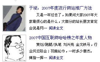 高手進,..感激..謝了..這問題大家可能都遇到過. 領先建站cms提供服務商 我們專注于cms建站產品的研發(fā)