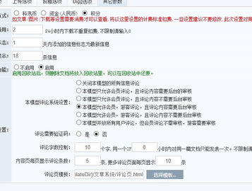 為什么新增加模型不能使用領(lǐng)先建站CMS？
